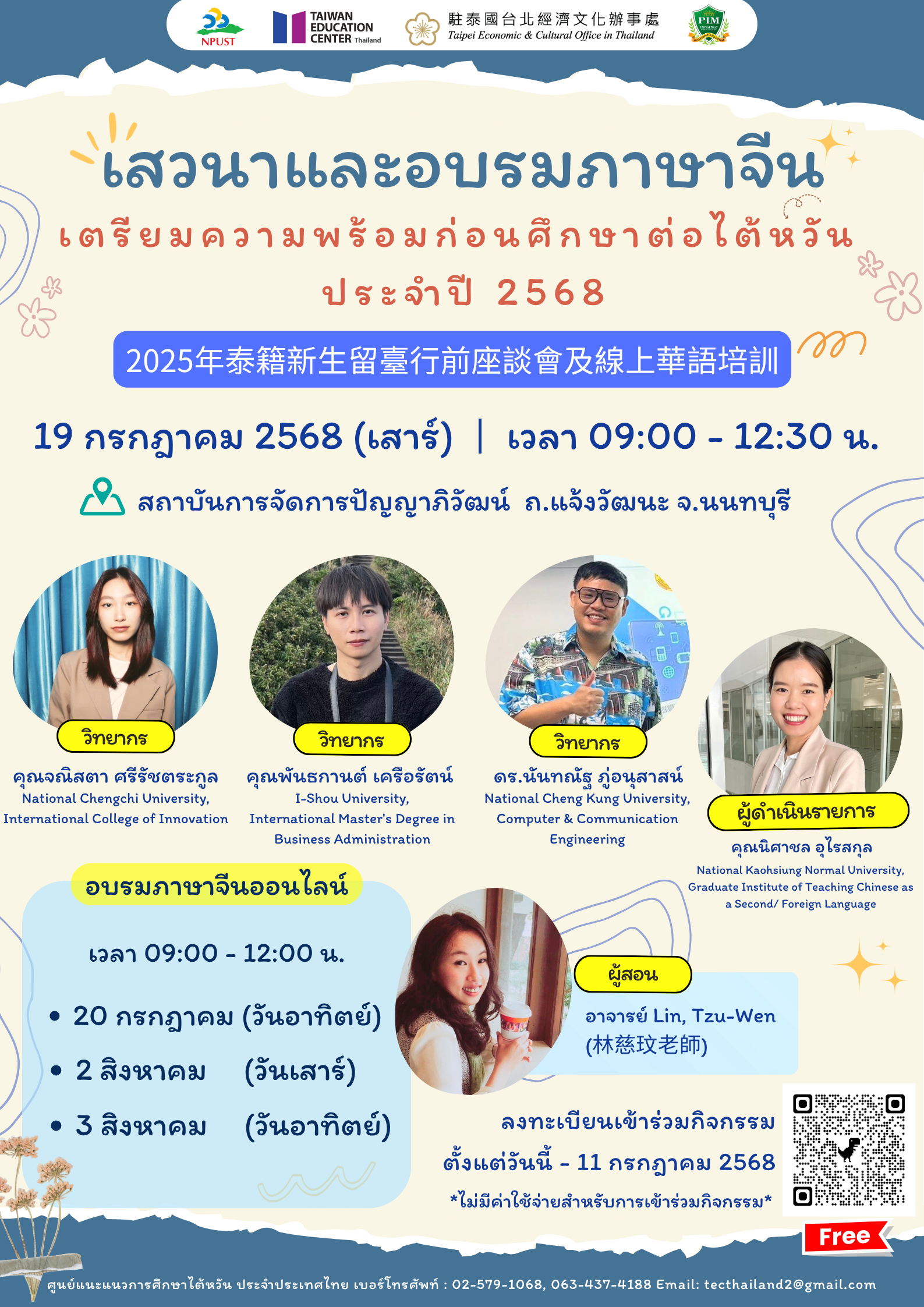 公文5附件2